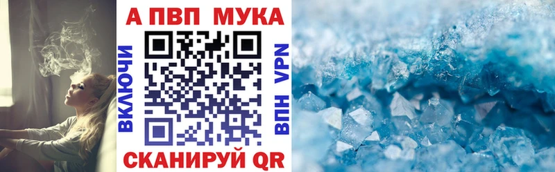Купить Павлово КОКАИН МЕФ ГАШИШ A-PVP Марихуана