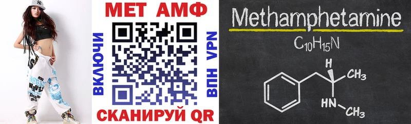 мориарти клад  Павлово  Амфетамин Розовый 