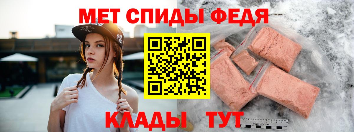 Амфетамин 97% Павлово