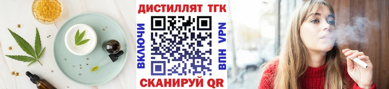 Печенье с ТГК марихуана  Павлово 