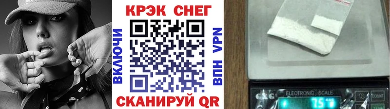 COCAIN Fish Scale  цена наркотик  Павлово 