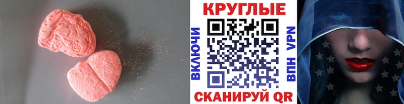 сколько стоит Павлово ЭКСТАЗИ DUBAI