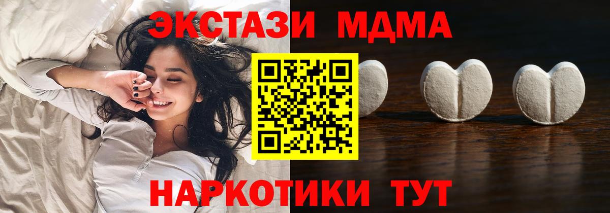 Ecstasy Philipp Plein Павлово
