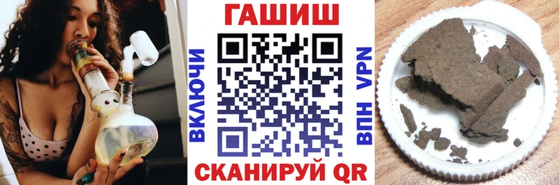 ГАШИШ 40% ТГК Павлово