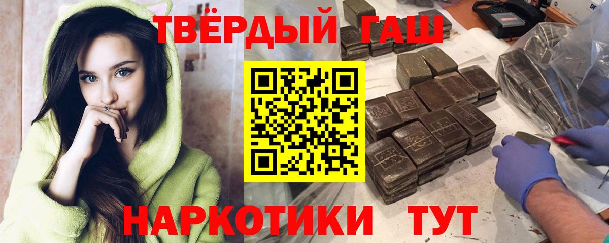 ГАШ Ice-O-Lator Павлово