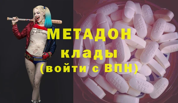 MDMA Premium VHQ Аркадак