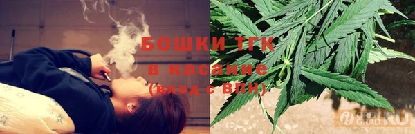 MDMA Premium VHQ Аркадак