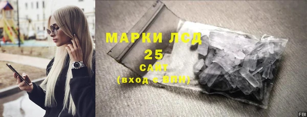мяу мяу мука Арсеньев