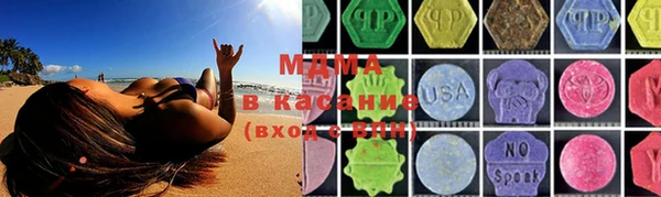 альфа пвп VHQ Балабаново