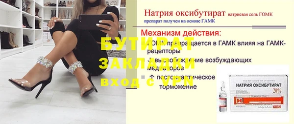молекула духа Баксан