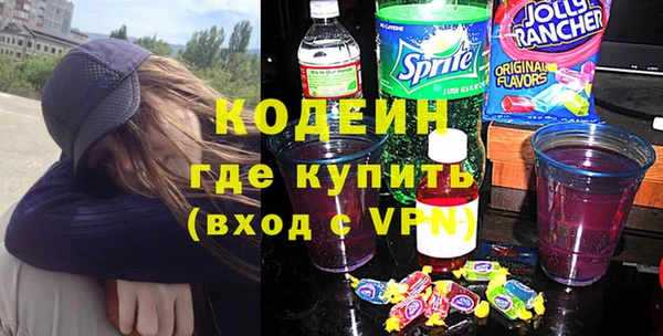 альфа пвп VHQ Балабаново