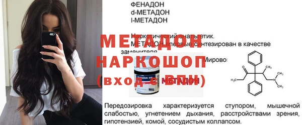 MDMA Premium VHQ Аркадак