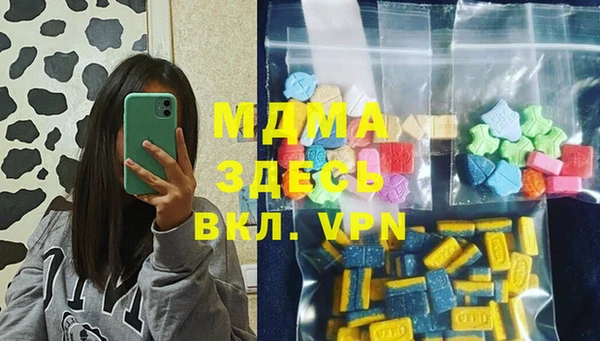 мяу мяу мука Арсеньев