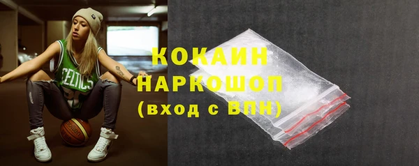 винт Балахна