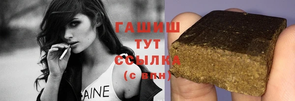 мяу мяу мука Арсеньев