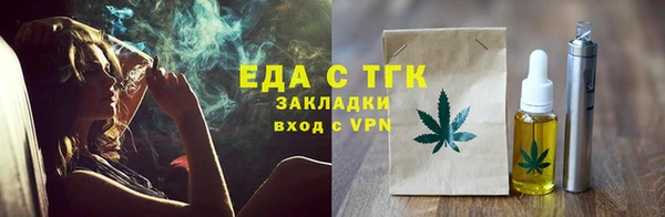 MDMA Premium VHQ Аркадак