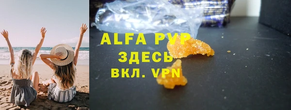 винт Балахна