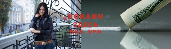 MDMA Premium VHQ Аркадак