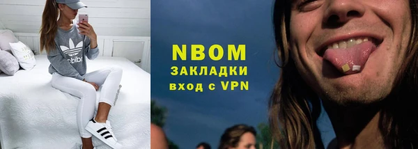MDMA Premium VHQ Аркадак