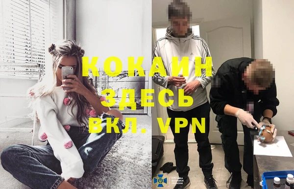 MDMA Premium VHQ Аркадак