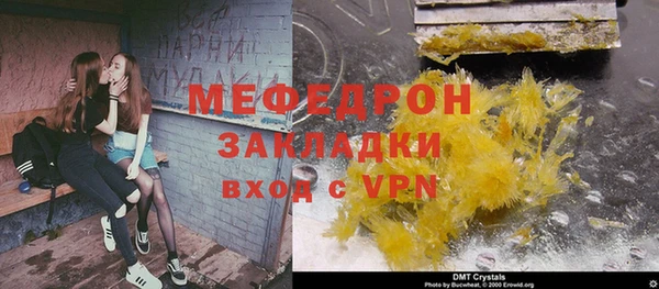 винт Балахна