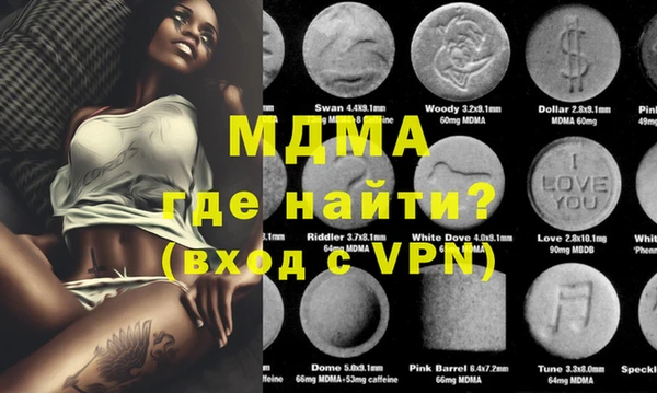 альфа пвп VHQ Балабаново