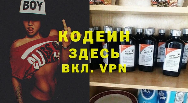 мяу мяу мука Арсеньев
