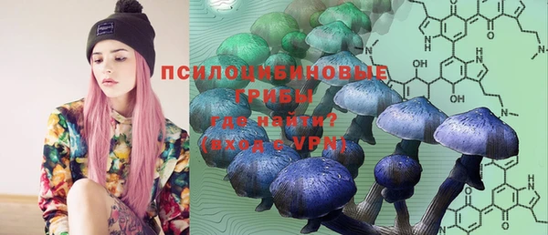 альфа пвп VHQ Балабаново