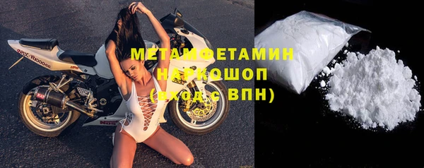молекула духа Баксан