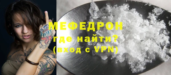 мяу мяу мука Арсеньев