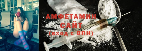 MDMA Premium VHQ Аркадак