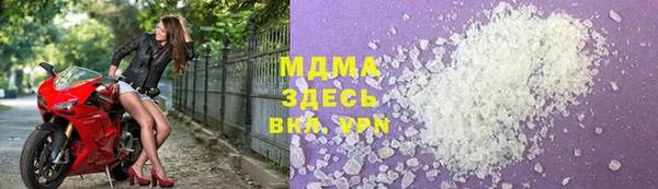 альфа пвп VHQ Балабаново