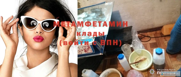 винт Балахна