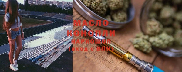 MDMA Premium VHQ Аркадак