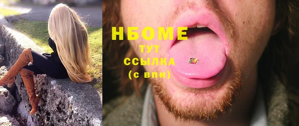 MDMA Premium VHQ Аркадак