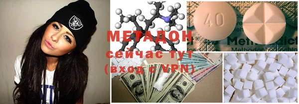 мяу мяу мука Арсеньев