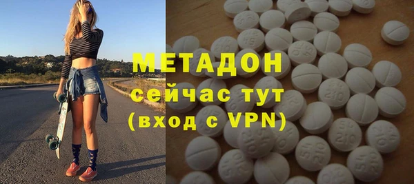 альфа пвп VHQ Балабаново