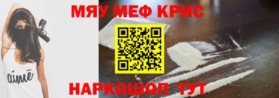 синтетический гашиш Тара