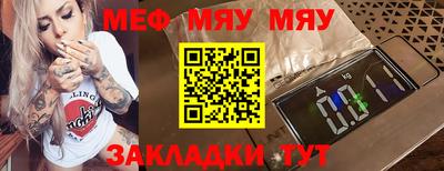 синтетический гашиш Тара