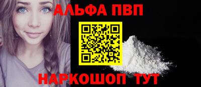 эйфоретик Татарск