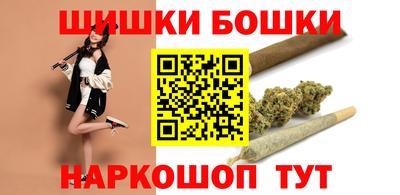 синтетический гашиш Тара