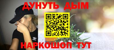 синтетический гашиш Тара