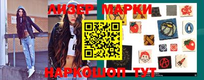эйфоретик Татарск