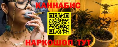 синтетический гашиш Тара