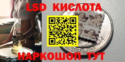 эйфоретик Татарск