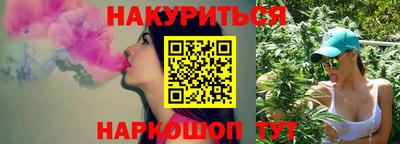 синтетический гашиш Тара