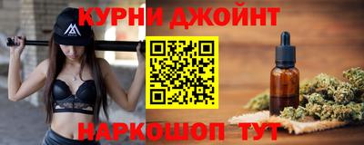 синтетический гашиш Тара