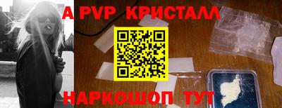 эйфоретик Татарск