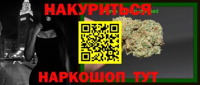 синтетический гашиш Тара