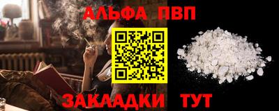 синтетический гашиш Тара